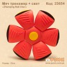 М'яч – тренажер «Zhanqing Ball Disc» зі світлом