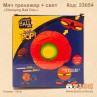 М'яч – тренажер «Zhanqing Ball Disc» зі світлом