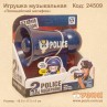 Іграшка музична "Мегафон"