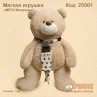 М'яка іграшка "МЕГА Ведмідь"