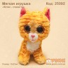 М'яка іграшка «Котик - глазастик»
