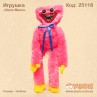 М'яка іграшка "Хаггі Вагі"