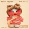 Іграшка м'яка «Каченя Lalafanfan»