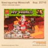 Конструктор Minecraft "Бій у нижньому світі"
