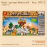Конструктор "Верстак" Майнкрафт 723 дет.