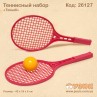 Теннисный набор "ТехноК"