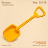 Лопата "Землерийка"