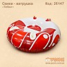 Санки - ватрушка "Tubing"