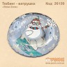 Тюбінг - ватрушка Snow Zone