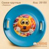 Санки круглі "Льодянка"