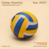 Сквиш "Волейбольный мяч" squishy