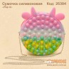 Cумочка "Pop It" силиконовая