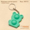 Игрушка антистресс "Simple Dimple" мишка