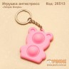 Игрушка антистресс "Simple Dimple" бабочка