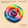 Игрушка антистресс "Simple Dimple" эспандер
