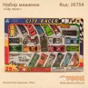 Набір машинок "City racer"