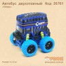 Двоповерховий автобус "Crazy"