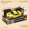 Робо машинка «Big motors»