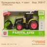 Бульдозер "FARMLAND"