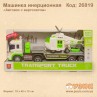 Машинка інерційна "Автовоз з вертольотом"