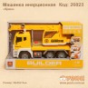 Кран із повітряною помпою "City Service"