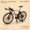 Велосипед Time Trial спортивний (колекційна модель)