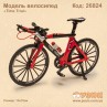 Велосипед Time Trial спортивний (колекційна модель)