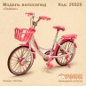 Велосипед "Fashion" жіночий (колекційна модель)