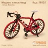 Модель велосипед «Crazy Bicycie» колекційний