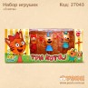 Ігровий набір "3 Кота"