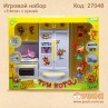 Набір "3 Кота" з кухнею