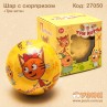 Куля сюрприз "Три кота"