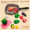 Продукти на липучках "Щедрий врожай"