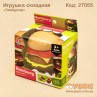 Іграшка складана "Гамбургер"