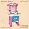Мебель "Кухня"