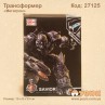 Трансформер "Мегатрон"