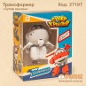 Трансформер "Супер крила"
