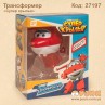 Трансформер "Супер крила"