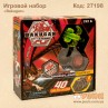 Ігровий набір "Bakugan"