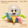 Музична іграшка "Восьминіжка"