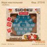 Настільна гра "Sudoku"