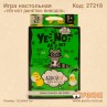 Гра настільна "YES NOT ДАНЕТКИ: ВИСНОВОК"