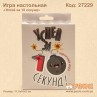 Карткова гра "Встигни за 10 секунд"