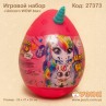 Ігровий набір "Unicorn WOW box"