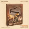 Розкопки "Знайди динозавра"