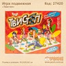 Гра рухлива "Твістеп"