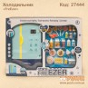 Холодильник "FreEzer"
