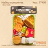 Набор продуктов «Gourmet»