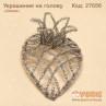 Украшение на голову "Crown"