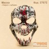 Маска "Череп с зубами"